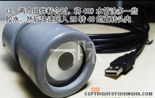 水下摄影机-分解15.jpg