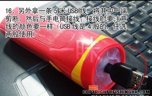 水下摄影机-分解18.jpg