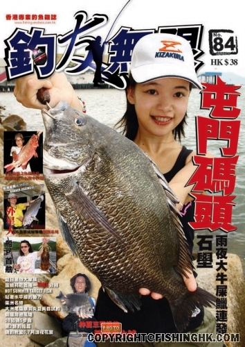 v84_Coverpage.jpg