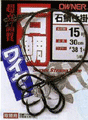 石鯛仕掛1.gif
