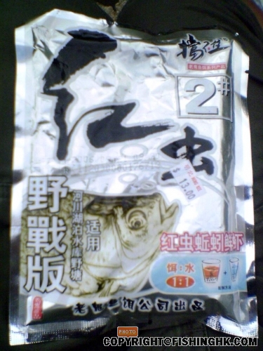 又幾好用wo...