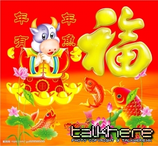 HAPPY NEW YEAR!!!