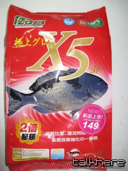 新粉....近期必用....戰績3斤10幾白鱲