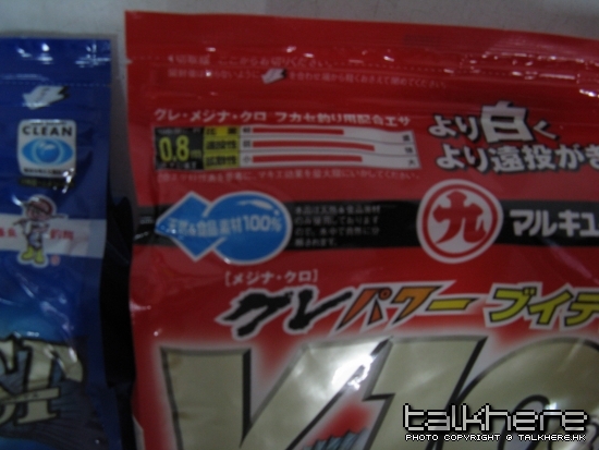 近期必用....戰績5斤3白鱲