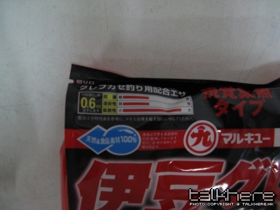 釣..面物淺層....對象魚