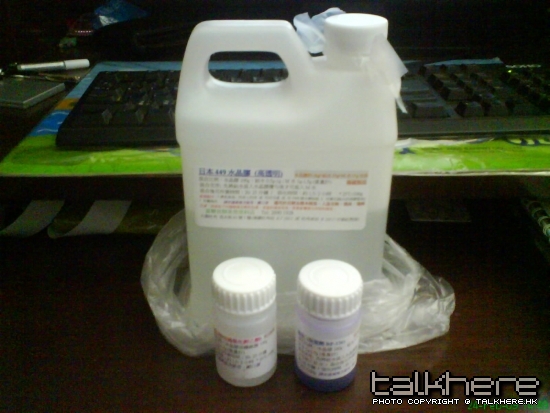 我用既水晶膠