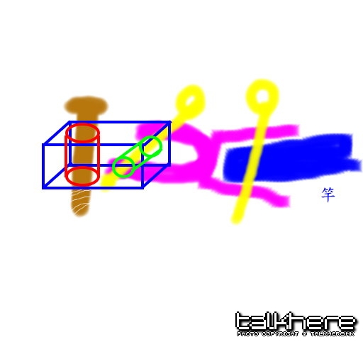 tail_lock888.jpg
