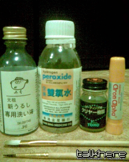 所需之工具