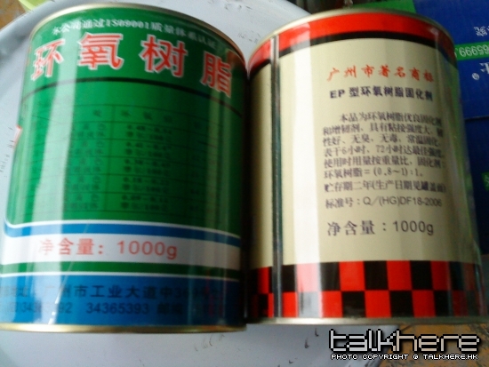 DSC00100.JPG