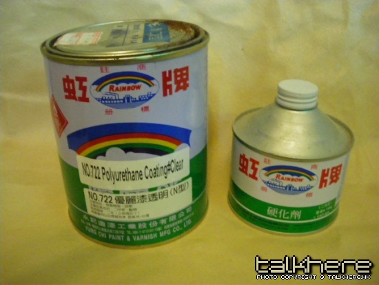 魚絞翻新 001.jpg