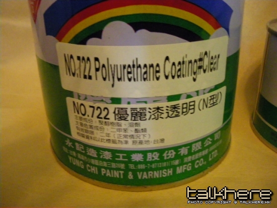 魚絞翻新 002.jpg