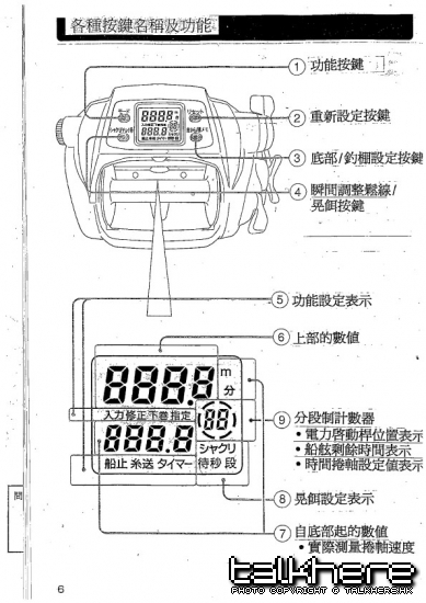 TanacomBull1000_08.jpg