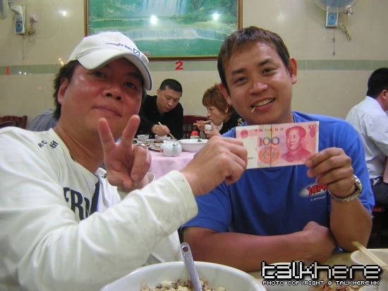 DSCN5826.JPG