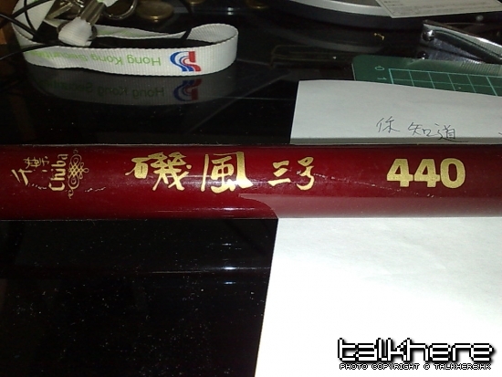 20090430192.jpg