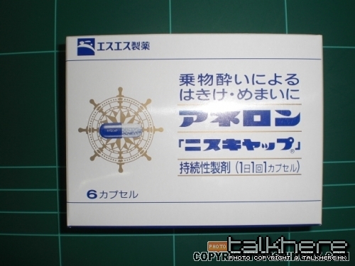 20080416_134e75e8bd11acc46817Rl2YHCjid7Cv.jpg