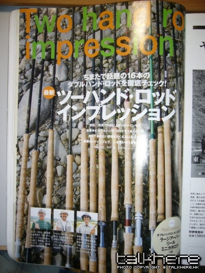 日本已經有好多自家制造的Fly竿.