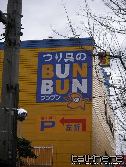 P1020233.JPG