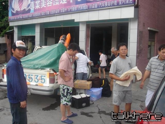 準備出發