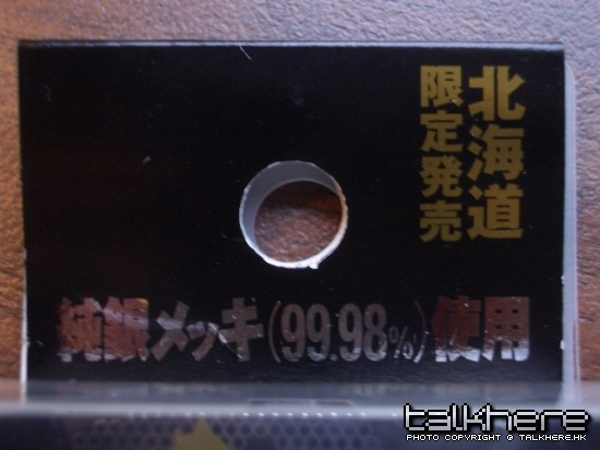 IMGP2794.JPG