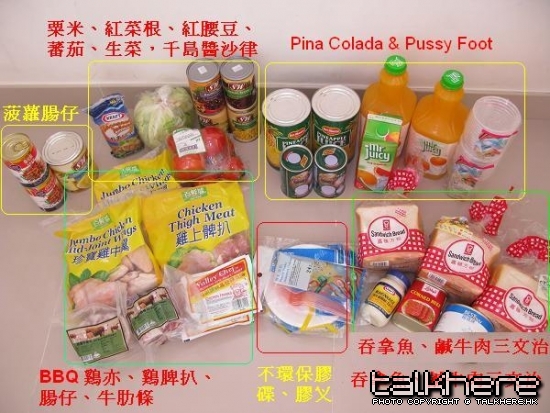 food3.JPG