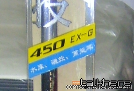 20080502_19f9227be7a1aa3bddc82i2B30HWEX77.jpg