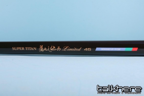 Ryobi Super Titan 落とし込み Limited 45.JPG