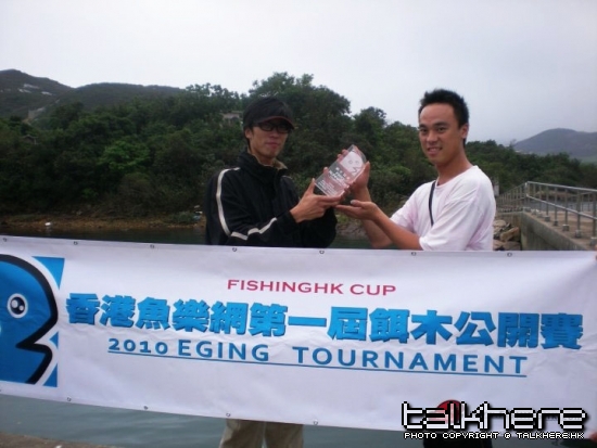 恭賀第一屆餌木公開賽獲獎選手