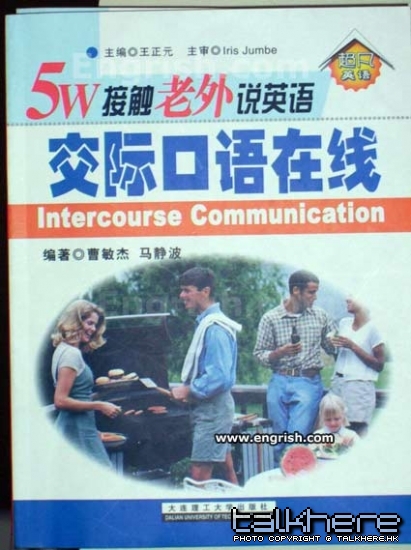 engrish9.jpg
