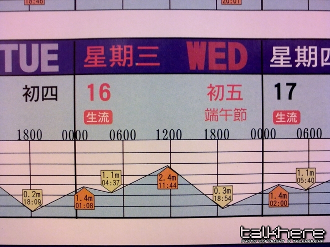 圖像0112.jpg