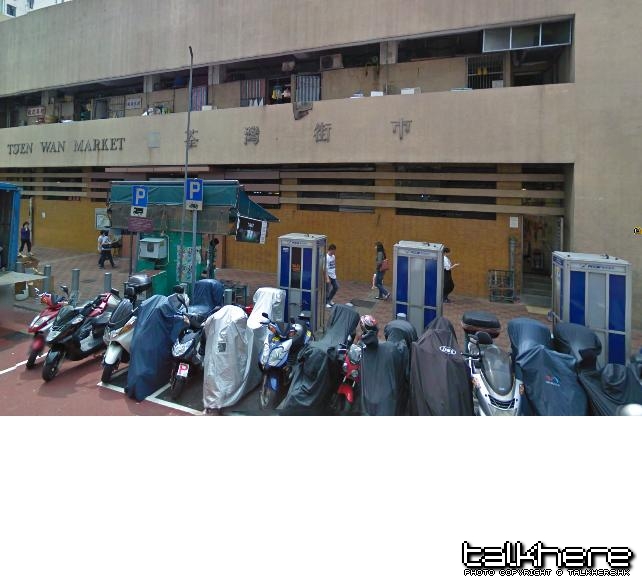 荃灣街市.JPG