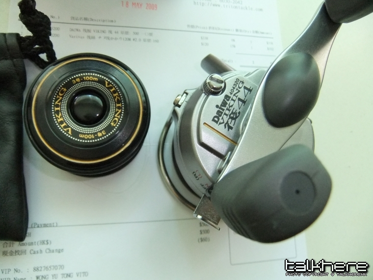 2010_0724Daiwa筏44.10.JPG