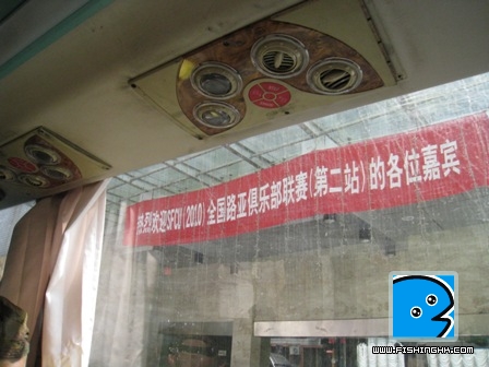 掛於酒店門外的Banner