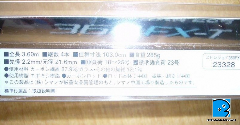 360FX-T 06.jpg