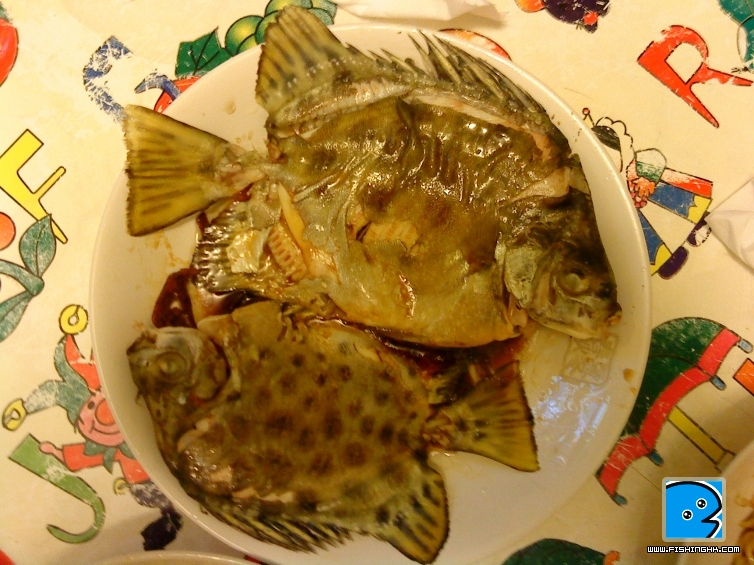 好味