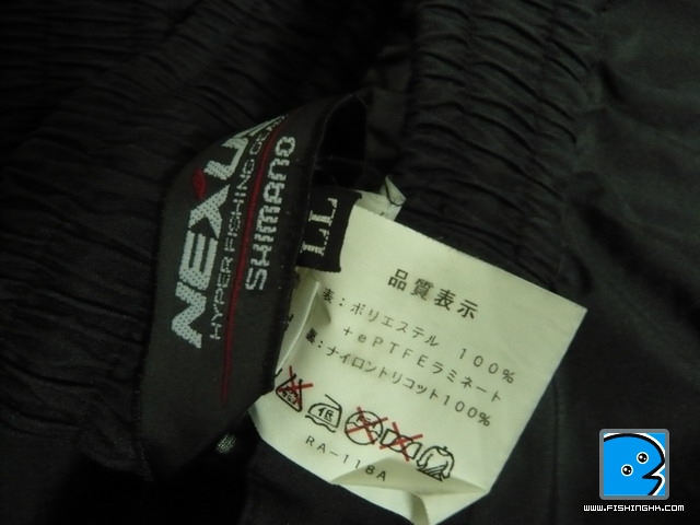 SHIMANO NEXUS RA-118A 