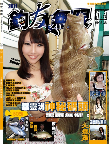 v116_Coverpage.jpg