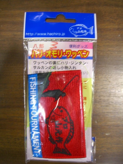 CIMG4950.JPG
