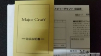 放Major Craft Major Craft KG EVOLUTION KGS-1062H