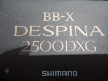 $1700 shimano BB-X despina 2500 DXG