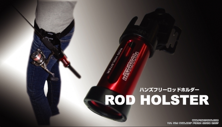 Rod Holster.jpg
