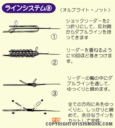 basic_knots18.gif