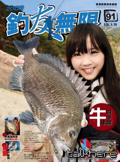 v91_Coverpage.jpg