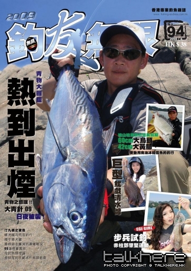 v94_cover_hp2.jpg
